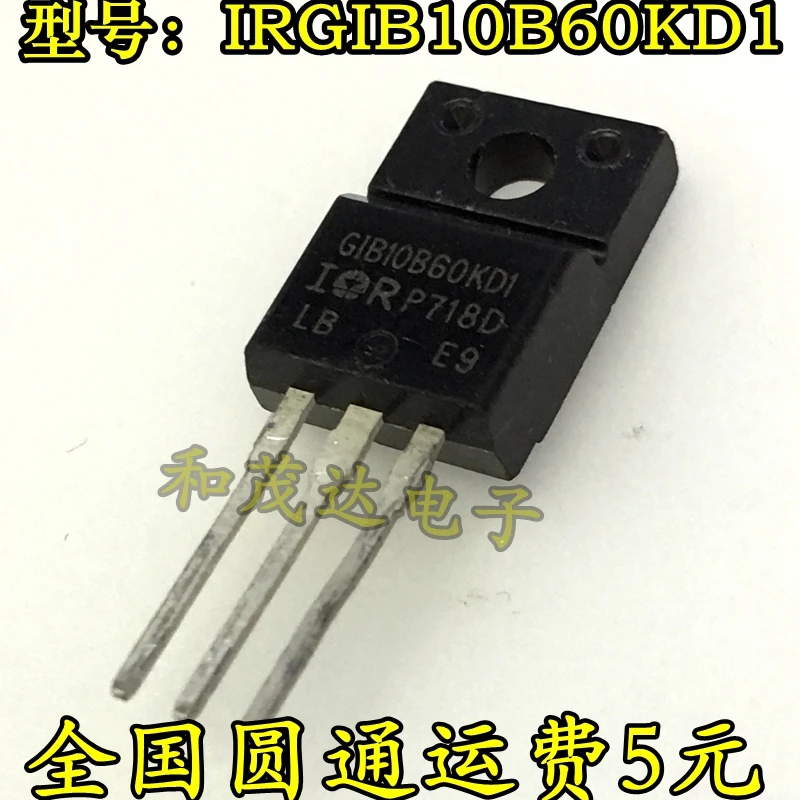 5 шт./GIB10B60KD1 IRGIB10B60KD1IR 10A600V TO-220F TO220F