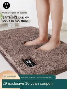 

Toilet door mat household door carpet bedroom toilet door mat suction mat bathroom non-slip mat thickened carpet livingroom