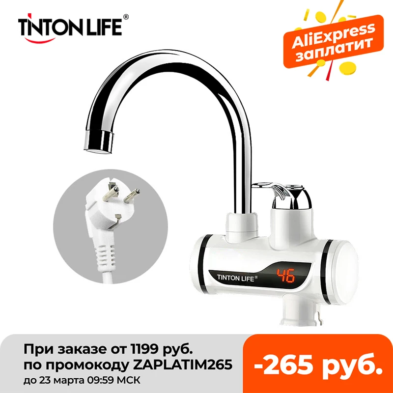 Tankless Instant Electric Water Heater Temperature Display Water Heating Kitchen Hot 3000W Water Heater with LED EU Plug