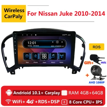 

2 din 8 core android 10 car radio auto stereo for Nissan Juke YF15 2010 2011 12 2013 2014 navigation GPS DVD Multimedia Player