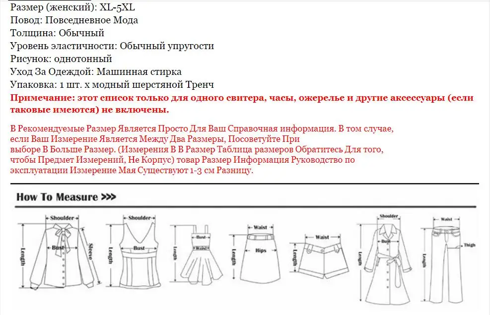 Женское зимнее теплое толстое двубортное ветрозащитное пальто размера плюс 5XL выше размера D, приталенное длинное шерстяное пальто CH722