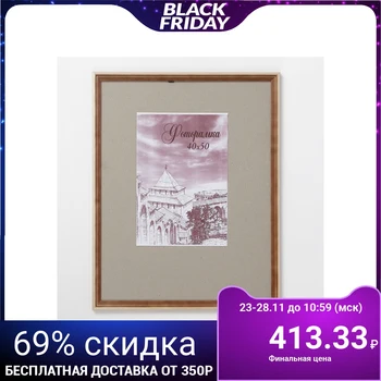 

Photo frame 40x50 cm pine c20 4027678