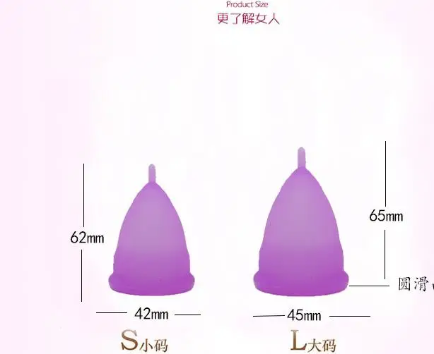 Feminine Hygiene Menstrual Cup Medical Silicone Copo Menstrual de Silicone Medica Reusable Menstrual Cup Lady Colletor Copita