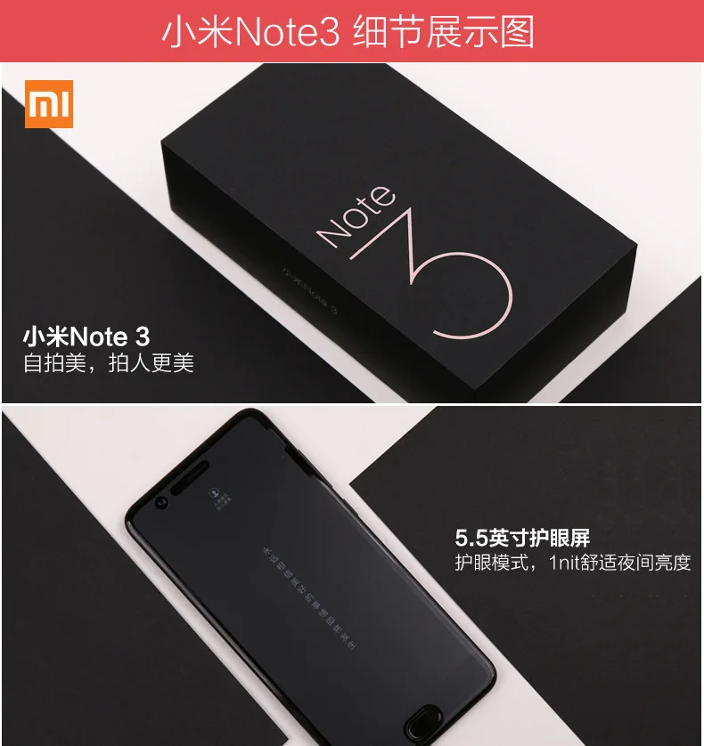 

Genuine Product Xiaomi/Millet Note 3 Mobile Phone Millet Note3 Double Camera Mi Phone
