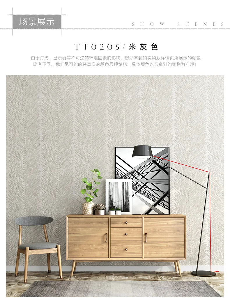 Cheap Tecidos e revestimentos de parede têxteis