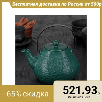 

Teapot 900 ml "Ripple", with a metal sieve, green