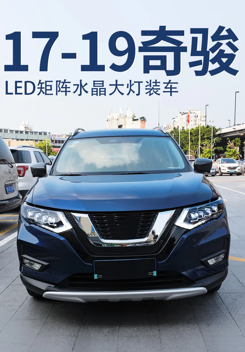 Автомобильный Стайлинг для Nissan X-Trail головной светильник s- Nissan X-Trail светодиодный головной светильник светодиодный DRL СВЕТОДИОДНЫЙ матричный объектив Поворотный Светильник