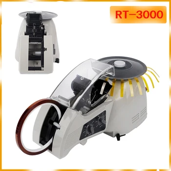

110V Or 220V Automatic Packing Dispenser Tape Adhesive Cutting Cutter Machine Carton Sealing Machine Cutting Tool 5-25mm Width