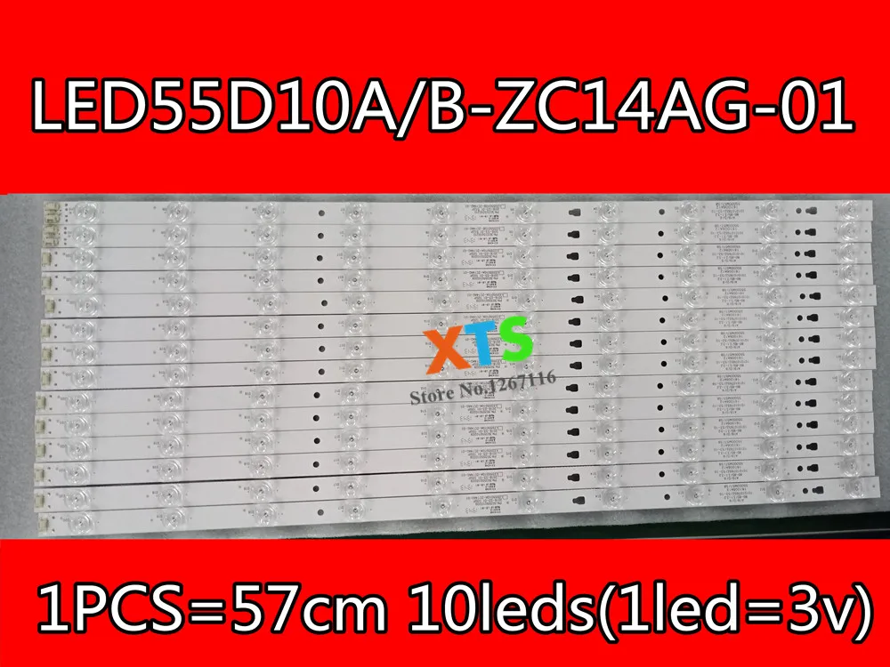 LED55D10A3_副本
