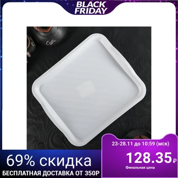 

Universal tray, 25 × 29 cm, white