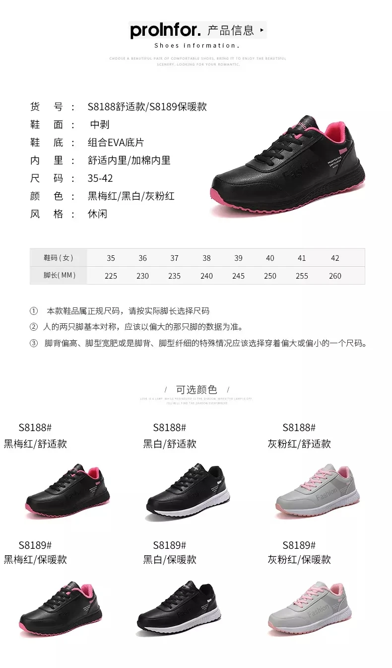 Зимняя теплая женская спортивная обувь; zapatos de mujer; прогулочные сетчатые ботинки для бега на плоской подошве из искусственной кожи; женские кроссовки; коллекция года; sapato feminino