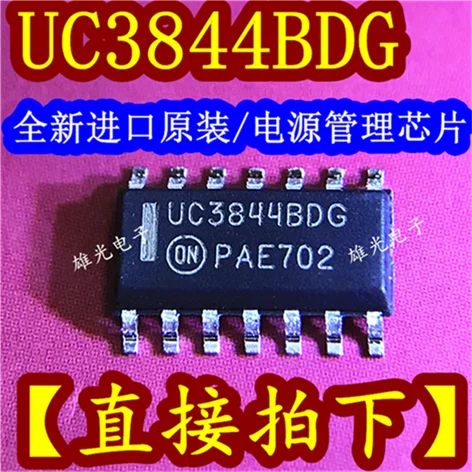 10 шт. UC3844BD UC3844BDG UC3844BDR2G SOP14 и