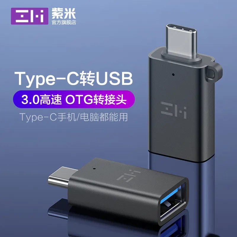 Адаптер ZMI Type c otg usb к a адаптер для macbook Samsung s10 s9 huawei P20 xiaomi 10 9 oneplus 7 6 ipad