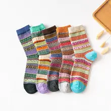 5 пар теплых зимних плотных полосатых вязанных шерстяных носков носки унисекс с геометрическим рисунком 95AB