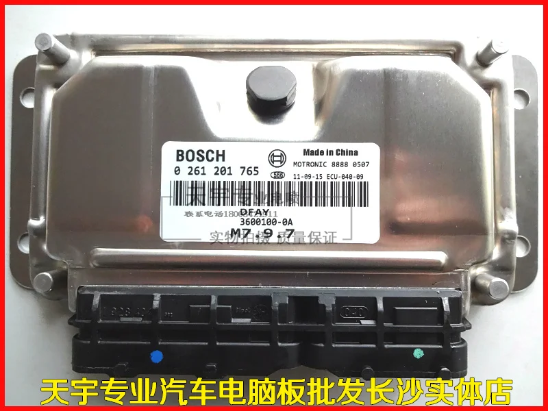 

Free Delivery. Automobile engine computer board computer board.0261201765/36000100-OA original