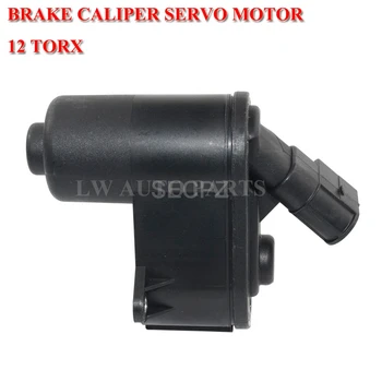 

Electronic Parking Brake Motor For Audi A6 4F2 C6 4F0998281B 12-Torx Rear 4F0998281A