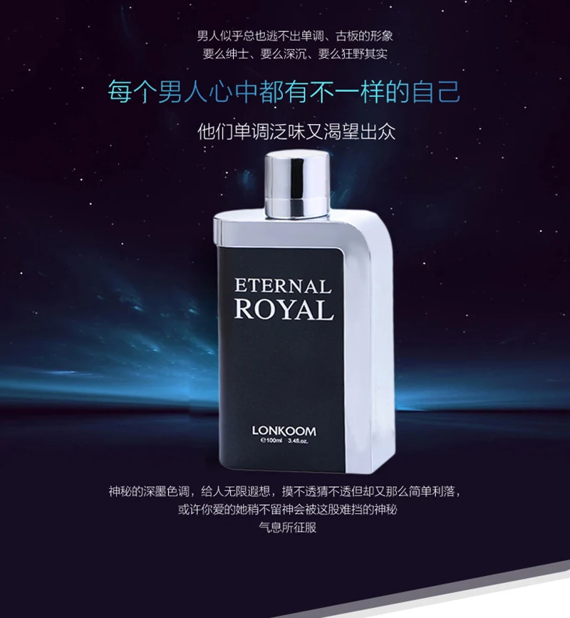 JEAN MISS 100 мл Парфюмированная для мужчин портативная классическая коробка Parfum Masculino свежий аромат спрей для тела стеклянная бутылка мужские духи M24