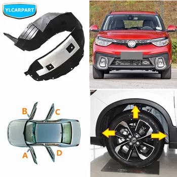 

For Donfeng DFM AX4,Car fender liner