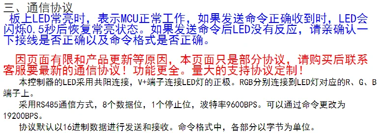 Промышленный программируемый 500 Вт полноцветный контроллер RGB контроллер Светодиодный диммер Modbus светодиодный контроллер