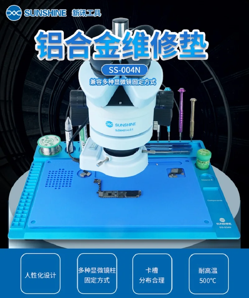 

BRNEACI Microscope Aluminum Alloy Base Maintenance Pad Multifunctional Expansion Groove Insulation Silicone Pad Receive A Mat