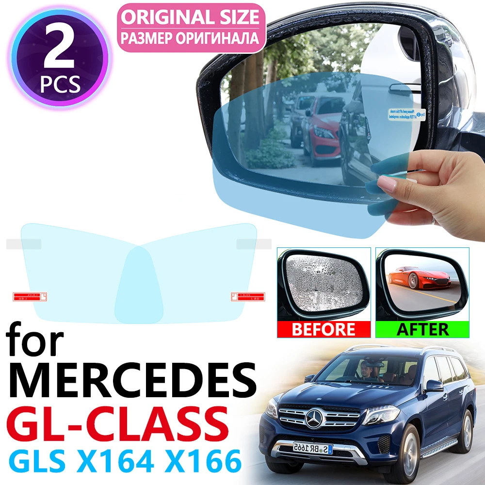 Для Mercedes Benz GL Class GLS X164 X166 GL450 GL500 GL320 GLS320 320 400 полное покрытие противотуманная