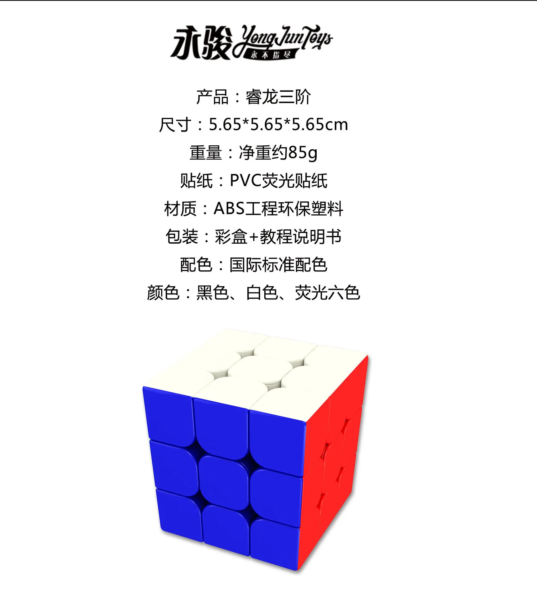 Трехслойный Кубик Рубика Цветной Кубик Рубика 3X3X3 трехслойный игровой Кубик Рубика