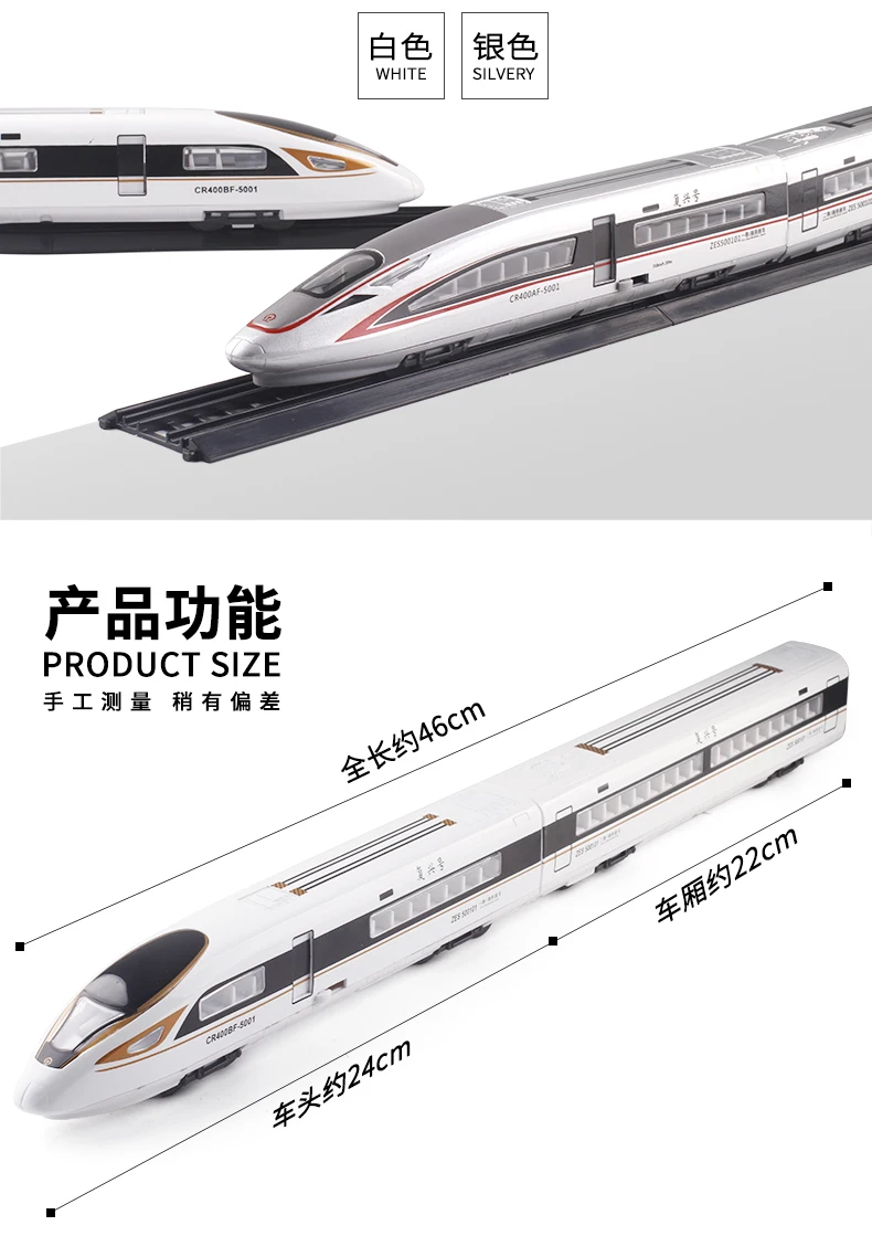 Набор моделей автомобилей Harmony Dynamic Ferroalloy модель автомобиля Режим высокоскоростной рельс готовой продукции воин унисекс модель автомобиля