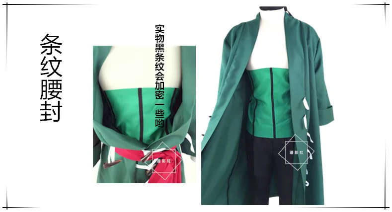 Аниме одна штука Roronoa Зоро пальто+ пояс+ Косынка+ брюки Косплей Одежда Костюм Полный комплект зеленый короткий Гладкий парик