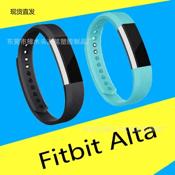 

Suitable for Fitbit Alta Watch Strap Table Button Alta HR Replacement Wrist Strap Twill Silicone Watch Strap