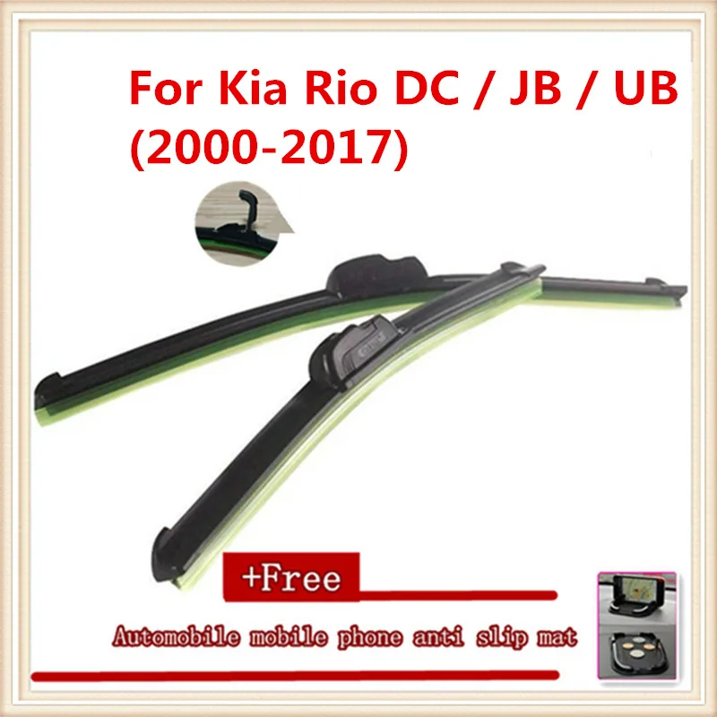 Щетка стеклоочистителя для лобового стекла автомобиля Kia Rio DC / JB UB (2000 2017)|windscreen