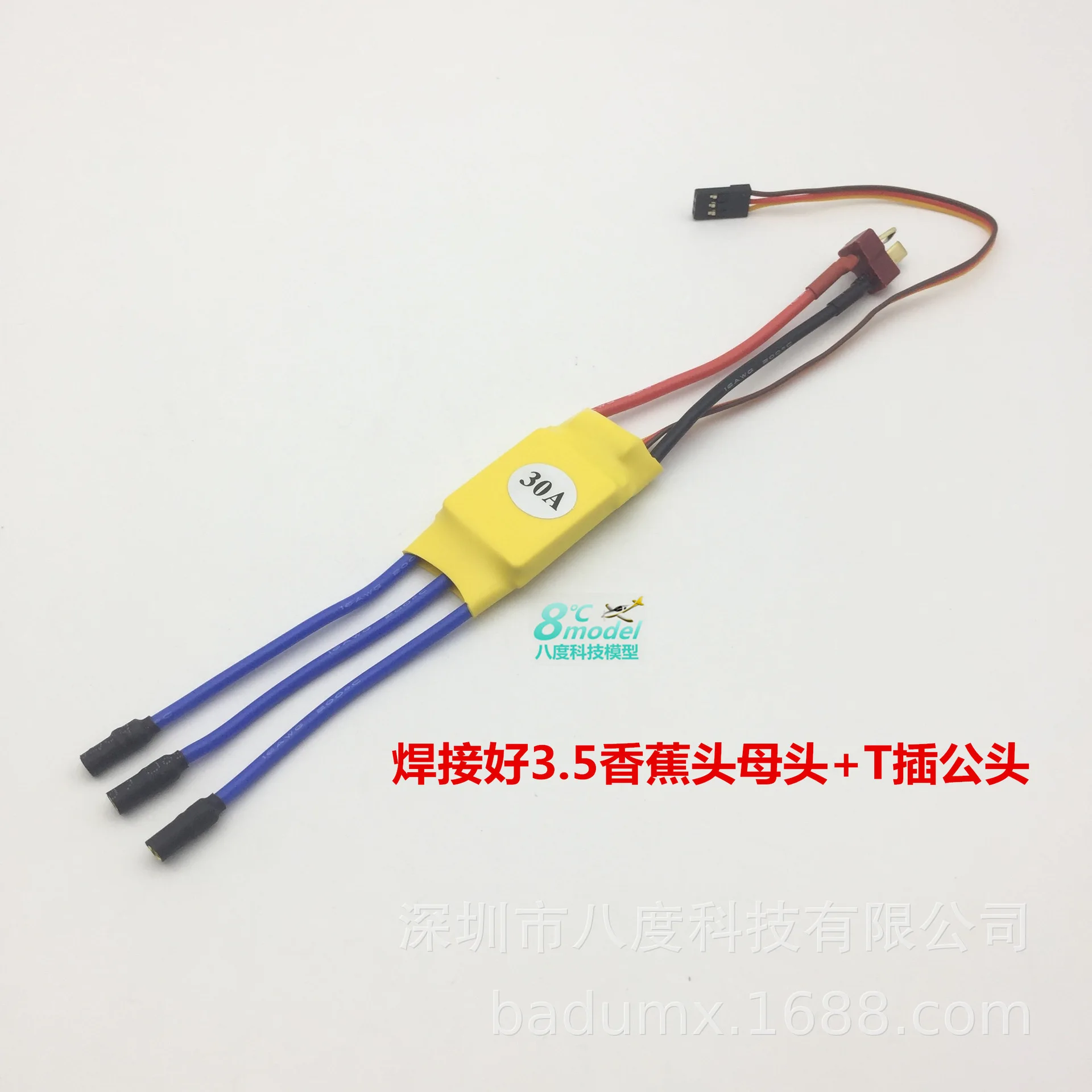 Xxd30a 40A западный электрический регулятор бесщеточный двигатель 2212 для фиксированного крыла электронный Спидер самолет HW четыре оси