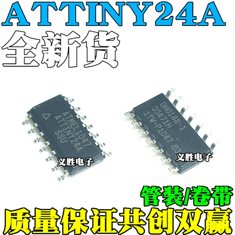 5 шт./лот ATTINY24A-SSU SOP14 8-MCUHigh качества/