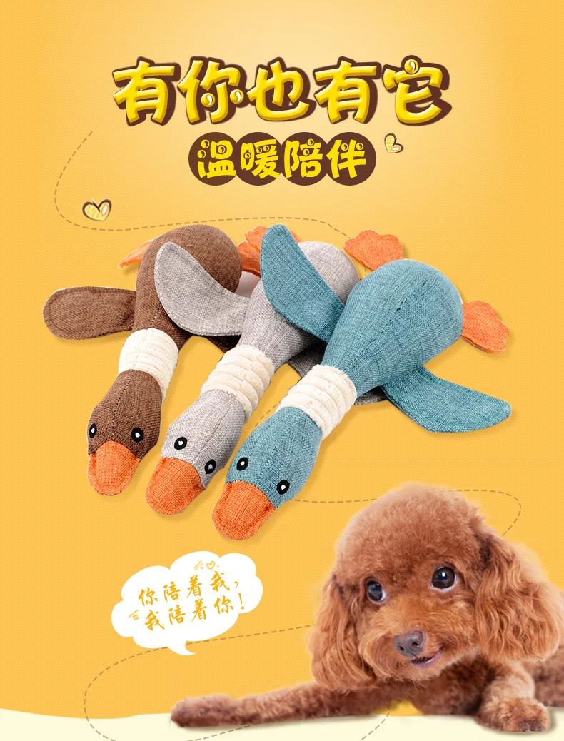 Игрушка для домашних собак игрушка Hoopet плюшевая игрушка для питомца домашних животных звуковые игрушки в настоящее время доступны оптом гуси