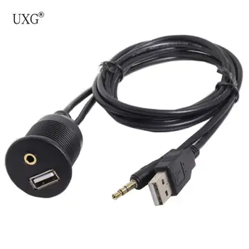 

Combo USB 2.0 & 3.5mm AUX Male to Female Extension Cable with Waterproofable Mount Shell 100cm