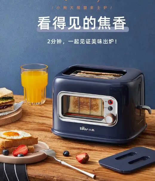 Small full-automatic multi-functional double-sided toast heating machine can be used as a breakfast toaster J06