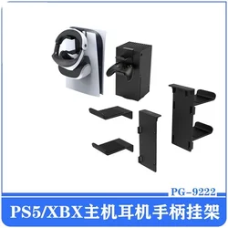 PS5 host side hanging handle / storage hook XSX host detachable headset collecting rack PS5 host side hanging handle / storage hook XSX host detachable headset collecting rack