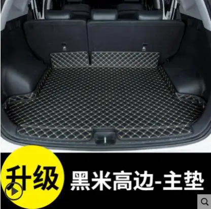 Car accessories Car interior fully enclosed trunk luggage trunk mat For Hyundai Tucson Car styling - Цвет: 1
