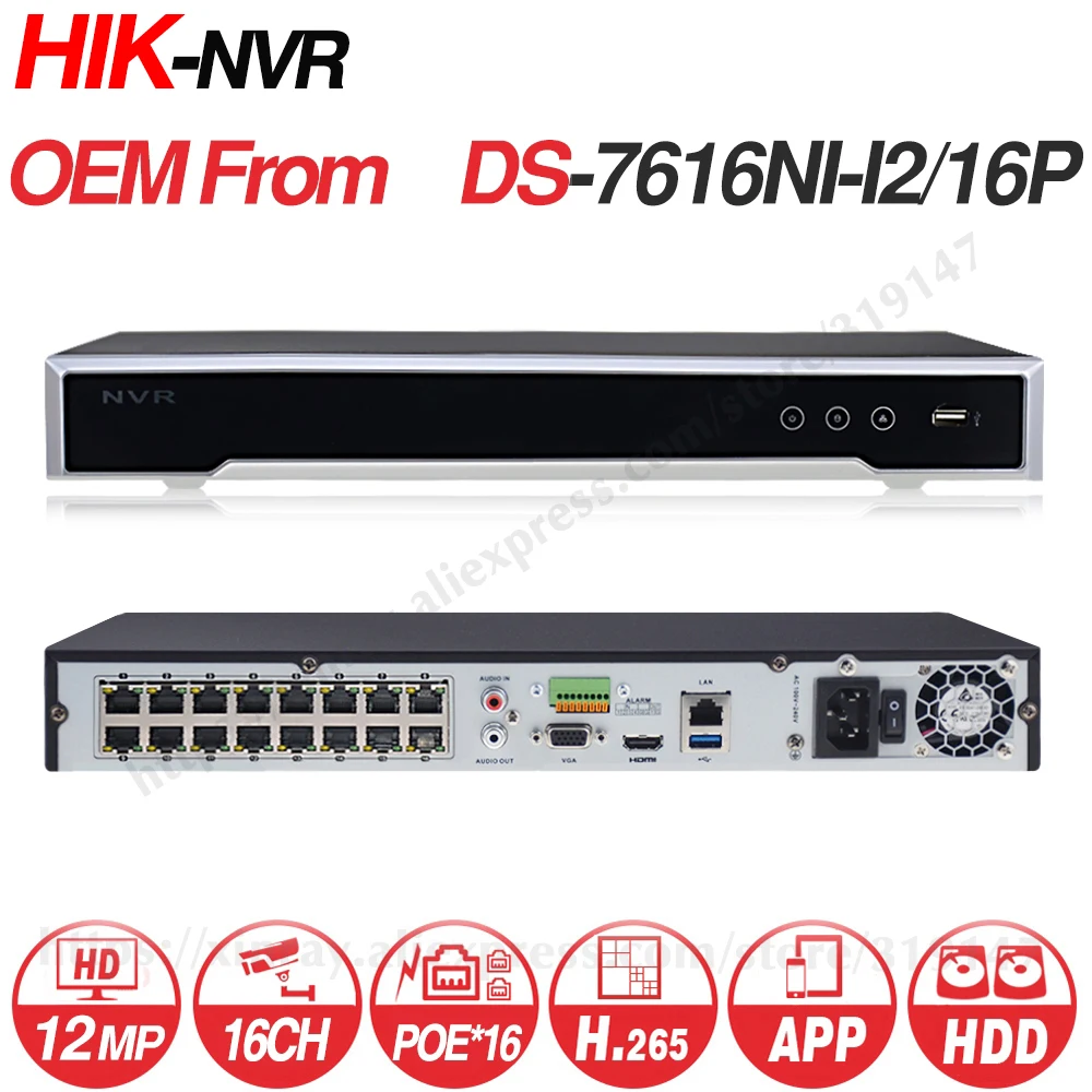 Hikvision OEM NVR DS 7616NI I2/16P (OEM Модель: DT616 V2/P16) 16CH POE для камеры 12MP Max 2SATA сетевой