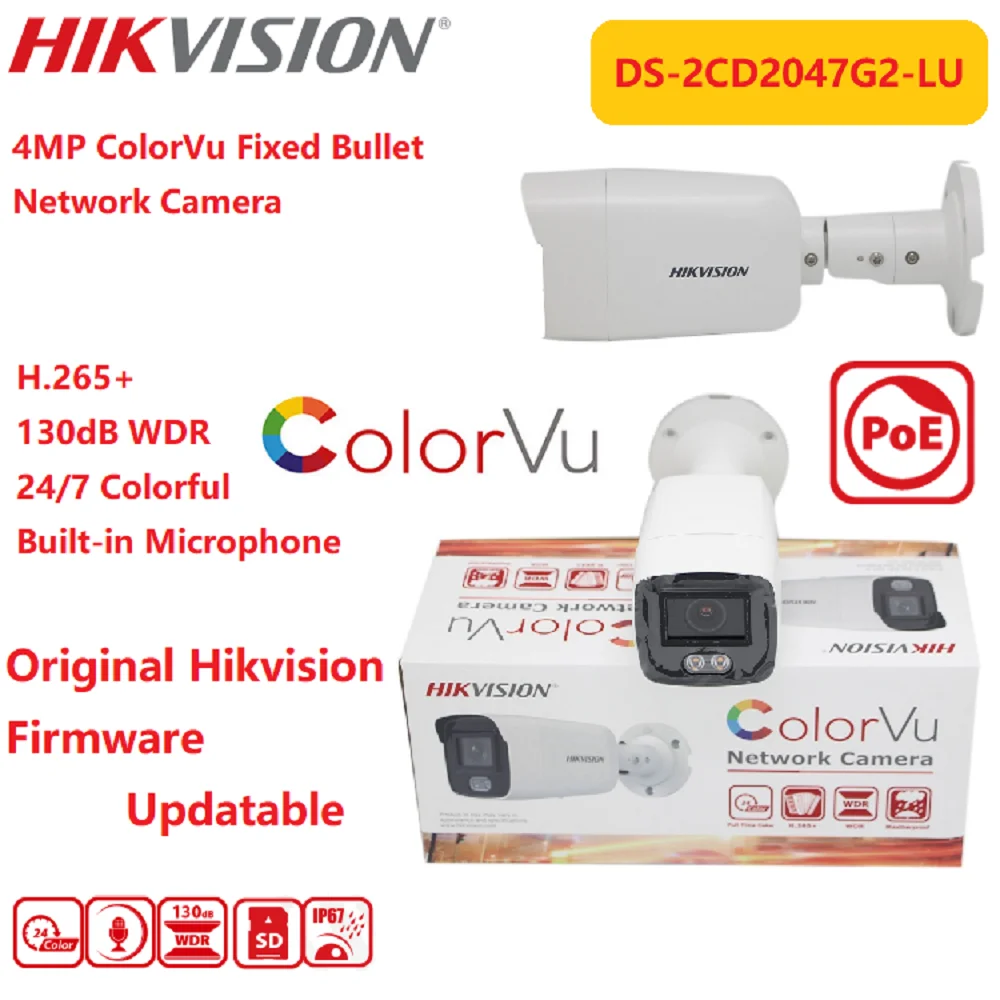 IP-камера видеонаблюдения Hikvision с встроенным микрофоном 4 МП | Безопасность и