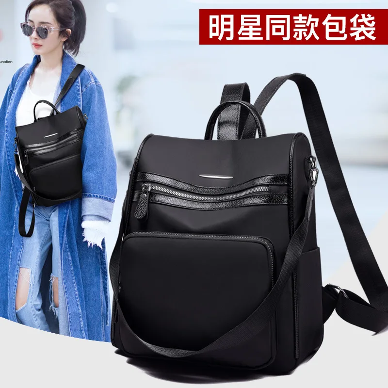 

Backpack Women's 2019 New Style Korean-style Versatile Fashion Fashion Multi-Purpose School Bag Oxford Cloth Backpack