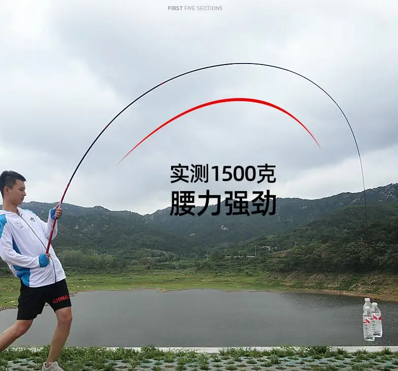 Короткий параграф супер светильник Супер жесткий 28 тональный поток стержень