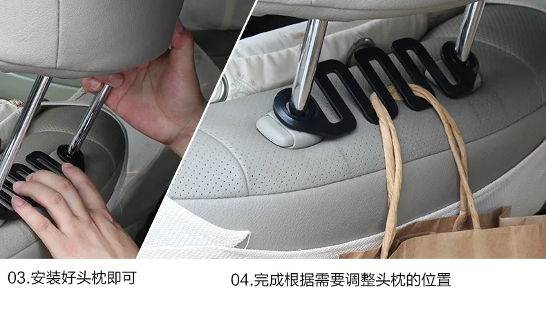 Автомобильный подголовник автомобильное кресло крюк S-shape форме, благодаря чему создается ощущение невесомости с крюк для хранения удобная застежка "крючок-4s-001