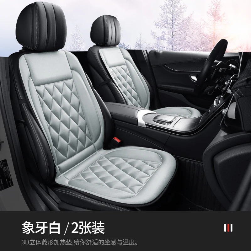 12V Winter Car Electric Heat Seat Cover Heater Blanket Shield Knee Pad Blanket