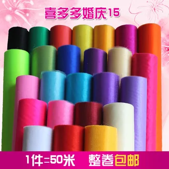 

Wedding Shaman Marriage Supplies Stair Handrail Decorative Yarn Snow Yarn Marriage House Decorative gong men sha Latte Art Ribbo