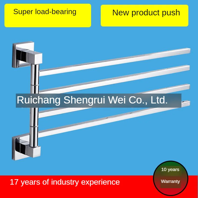 

New Style Activity Towel Rack Stainless Steel 180-Degree Rotating Square Tube Towel Rack Bathroom Pendant