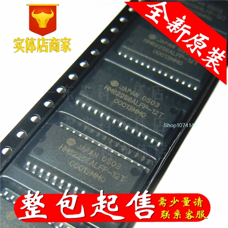 5 шт./лот HM62256ALFP-10T SOP/
