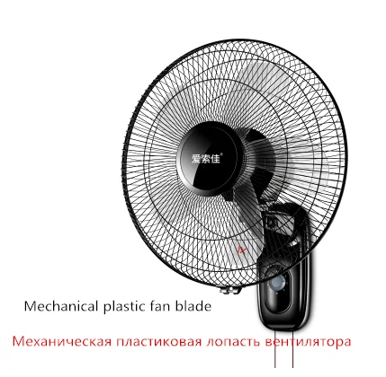 set 1 220 В Электрический настенный вентилятор 16 дюймов промышленный настенный вентилятор для домашнего ресторана с качающейся головкой бесшумный пульт дистанционного управления/механический - Цвет: set 1