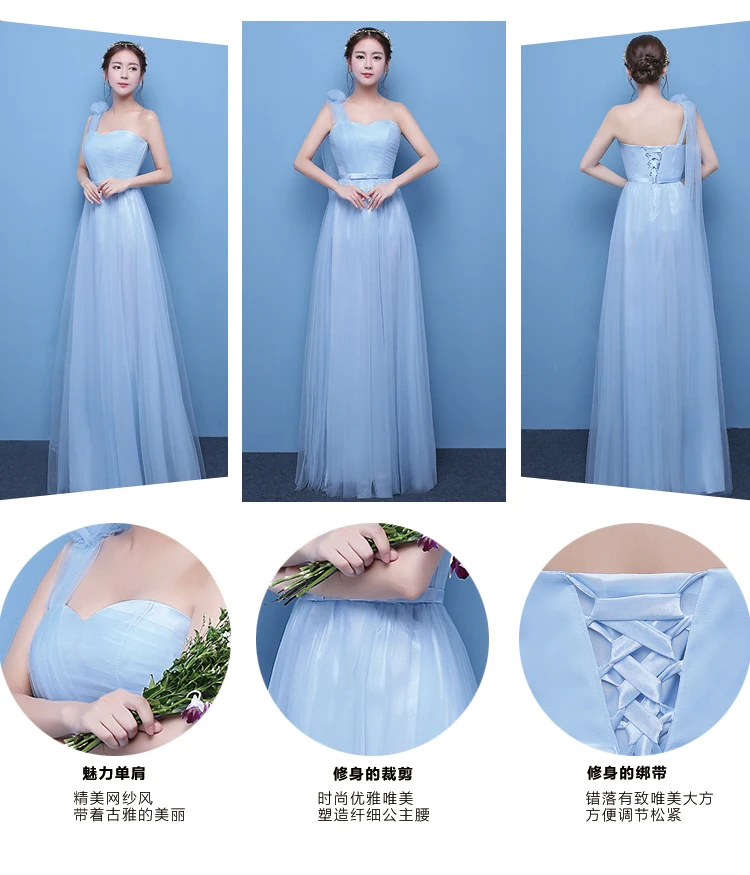 Sky Blue Wedding Guest Dress Elegant Burgundy Bridesmaid Tulle New Years Dress Graduation Long Party Sister Club Prom Princes