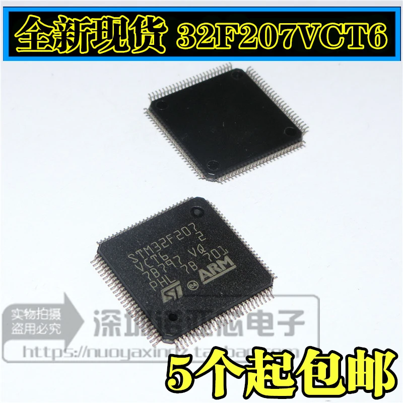 10 шт./лот совершенно аппарат не Привязанный к оператору сотовой связи STM32F207VCT6 LQFP100 совершенно аппарат не Привязанный к оператору сотовой связи пятно
