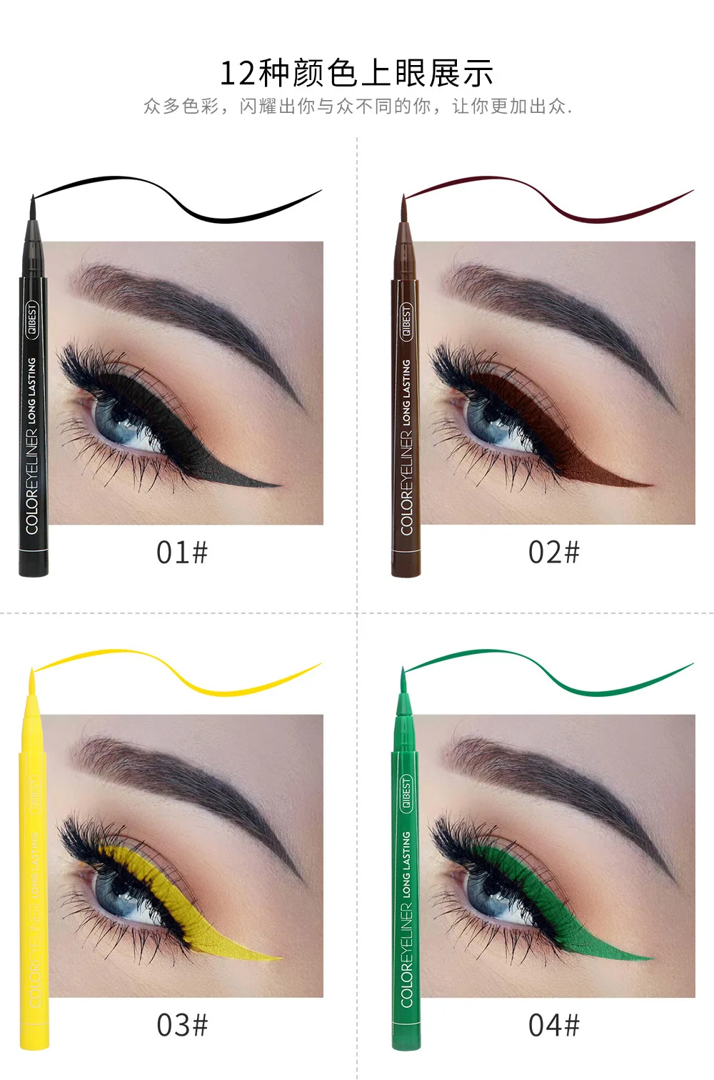 12 Color Eyeliner Liquid Waterproof Easy To Wear Make Up Matte Eye Liner Blue Red Green White Gold Brown Eyliner